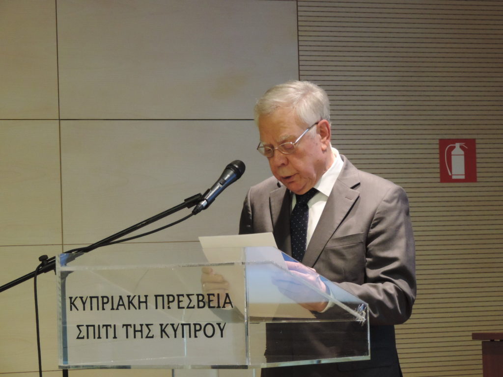 Εσπερίδα με θέμα: Η Χειρουργική των Ελλήνων δια μέσου των αιώνων