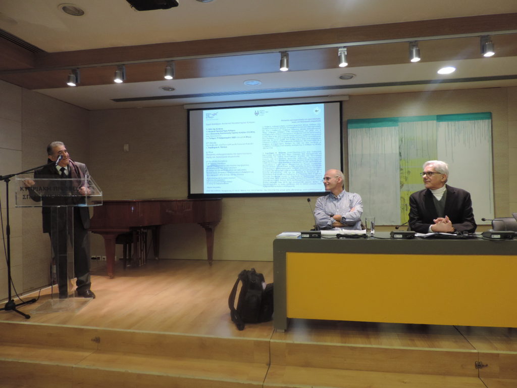 Διάλεξη του Χαρίδημου Κ. Τσούκα -Ανοικτό Πανεπιστήμιο
