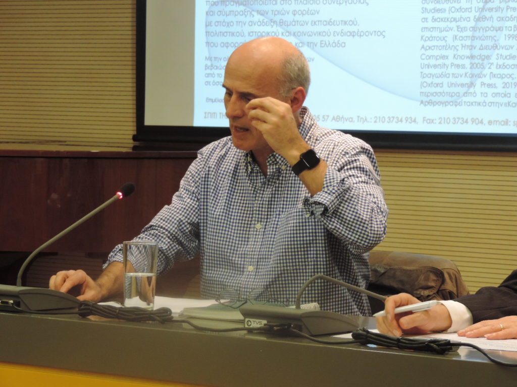 Διάλεξη του Χαρίδημου Κ. Τσούκα -Ανοικτό Πανεπιστήμιο