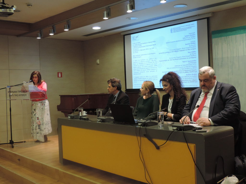 Εσπερίδα με θέμα: Νέες τεχνολογίες τροποποίησης του γονιδιώματος: Βιοηθικά Ζητήματα
