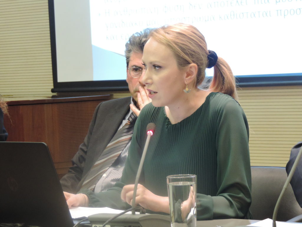 Εσπερίδα με θέμα: Νέες τεχνολογίες τροποποίησης του γονιδιώματος: Βιοηθικά Ζητήματα