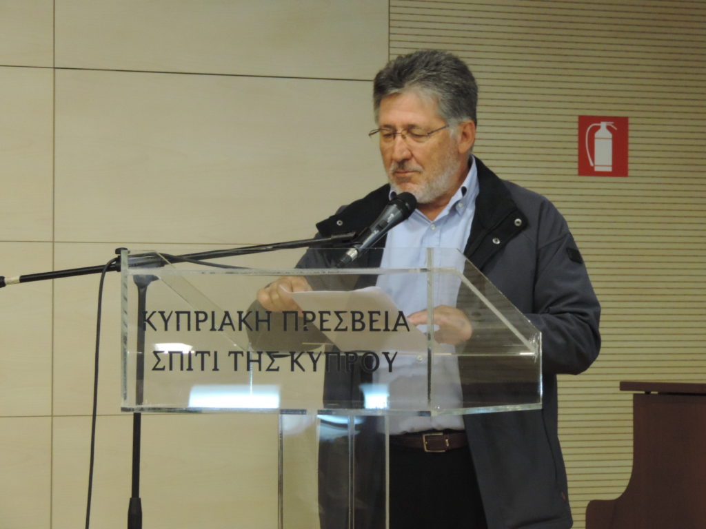 Παρουσίαση του βιβλίου της Μαρίας Περατικού-Κοκαράκη