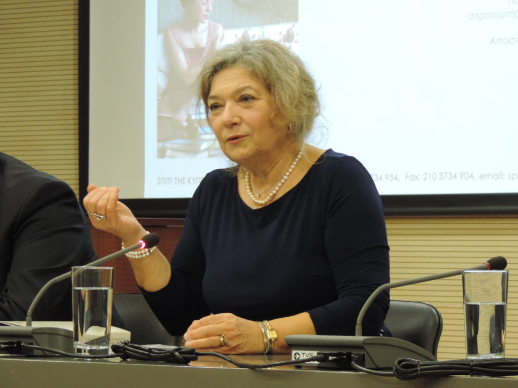Παρουσίαση του βιβλίου της Μαρίας Περατικού-Κοκαράκη