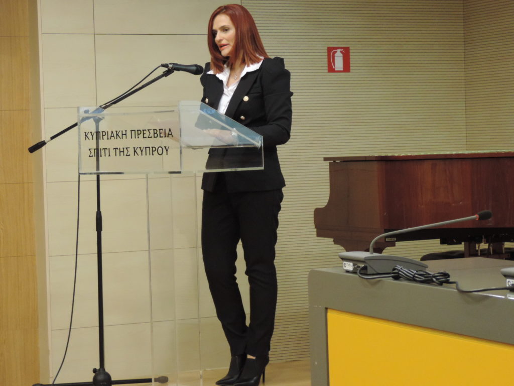 Διάλεξη με θέμα: Η Κύπρος απέναντι στις σύγχρονες περιβαλλοντικές προκλήσεις