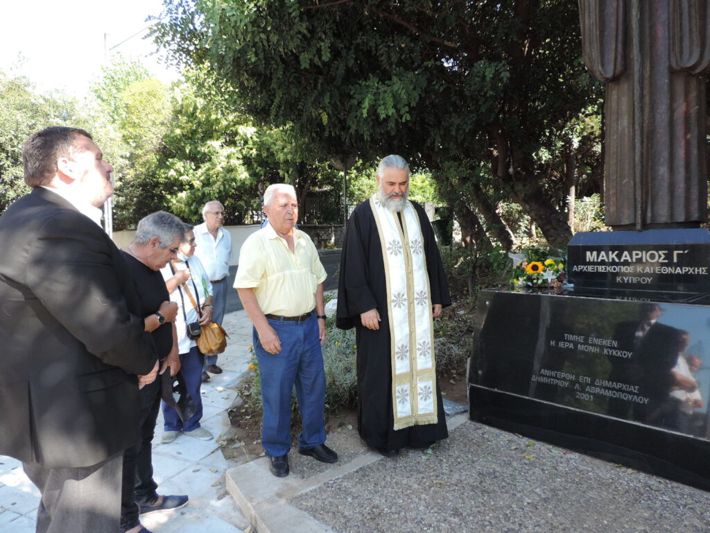 Επιμνημόσυνες Δεήσεις και Καταθέσεις Στεφάνων