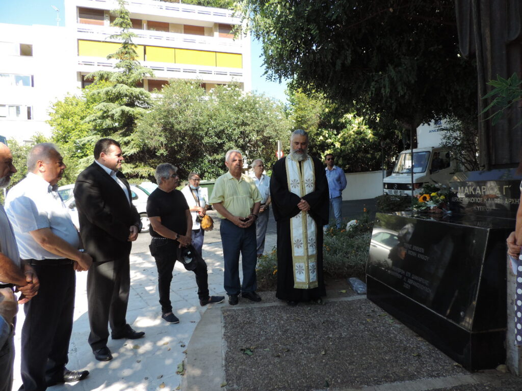 Επιμνημόσυνες Δεήσεις και Καταθέσεις Στεφάνων