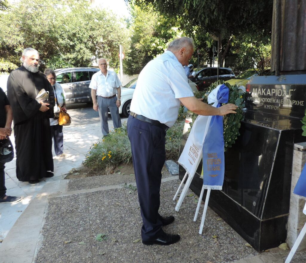 Επιμνημόσυνες Δεήσεις και Καταθέσεις Στεφάνων