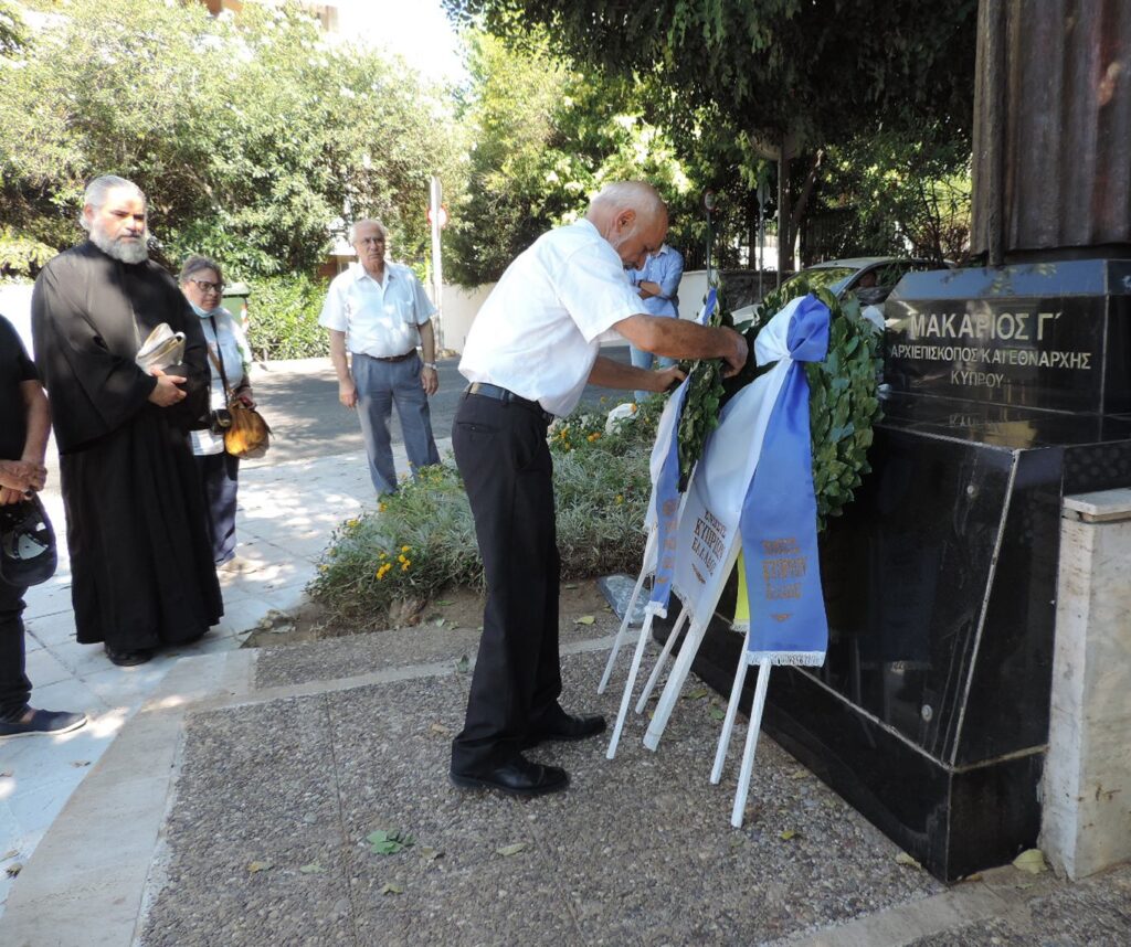 Επιμνημόσυνες Δεήσεις και Καταθέσεις Στεφάνων