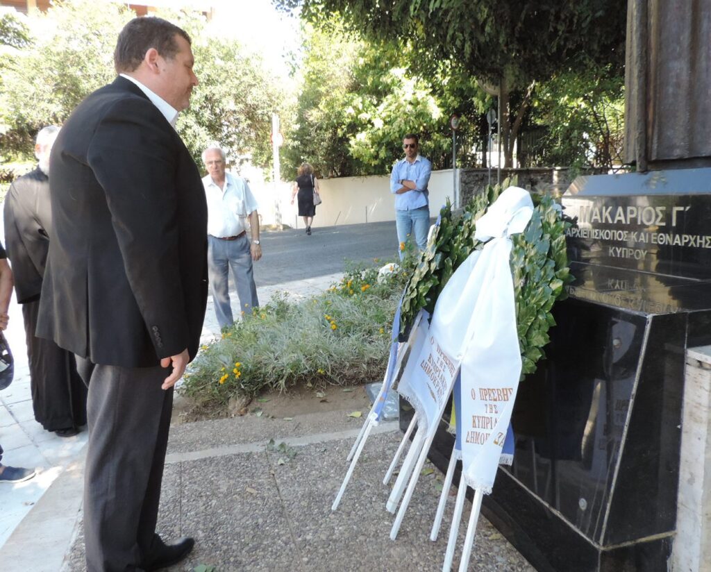 Επιμνημόσυνες Δεήσεις και Καταθέσεις Στεφάνων
