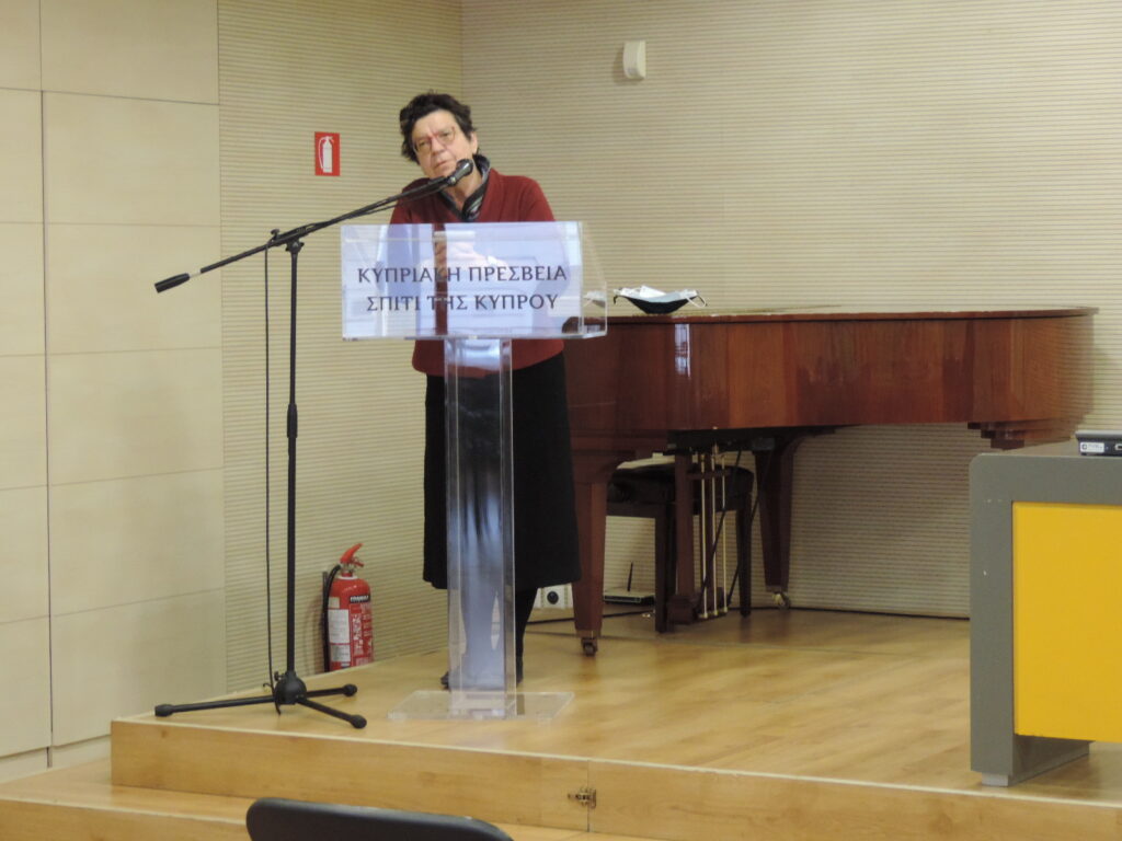 Διαδικτυακή εκδήλωση με θέμα: 1821: Η γέννηση ενός έθνους – κράτους