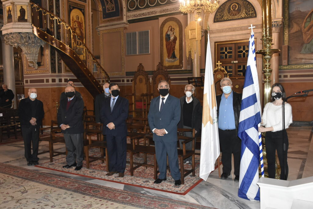 Δοξολογία της Εθνικής Επετείου της 1ης Απριλίου 1955