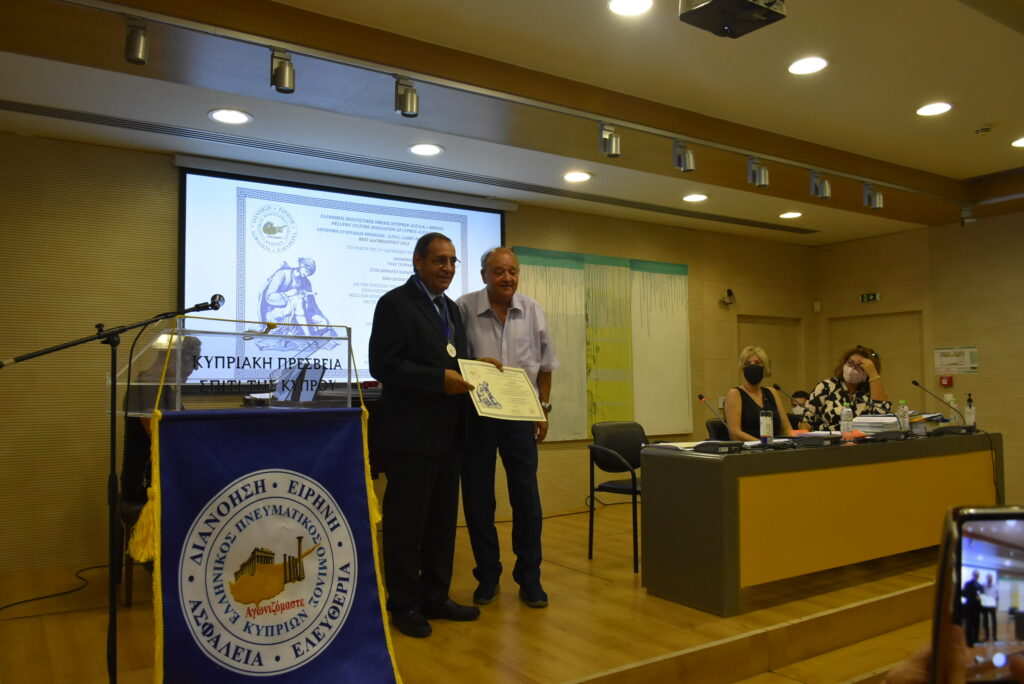 Βραβεύσεις από τον Ελληνικό Πολιτιστικό Όμιλο Κυπρίων Ε.Π.Ο.Κ.