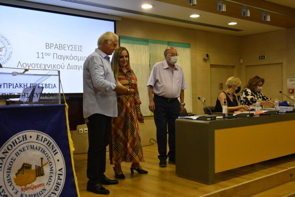 Βραβεύσεις από τον Ελληνικό Πολιτιστικό Όμιλο Κυπρίων Ε.Π.Ο.Κ.