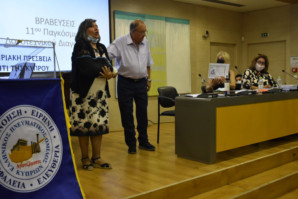 Βραβεύσεις από τον Ελληνικό Πολιτιστικό Όμιλο Κυπρίων Ε.Π.Ο.Κ.