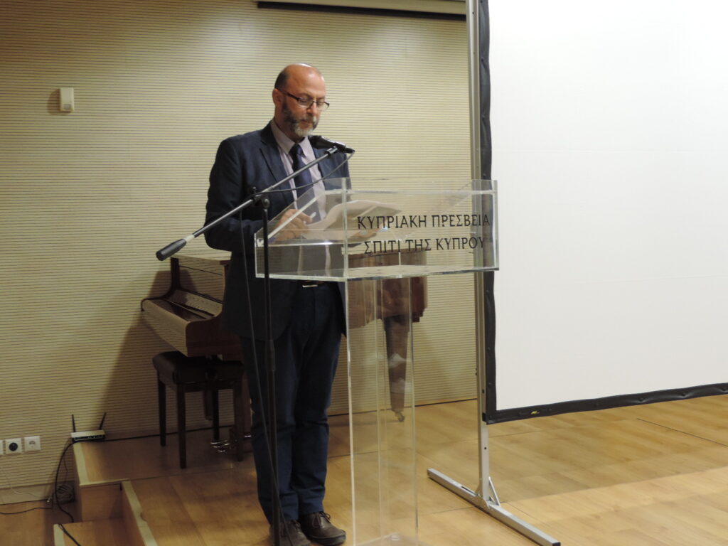 Προβολή του δραματοποιημένου ντοκιμαντέρ “Η σφαίρα υπάρχει μέσα μου”