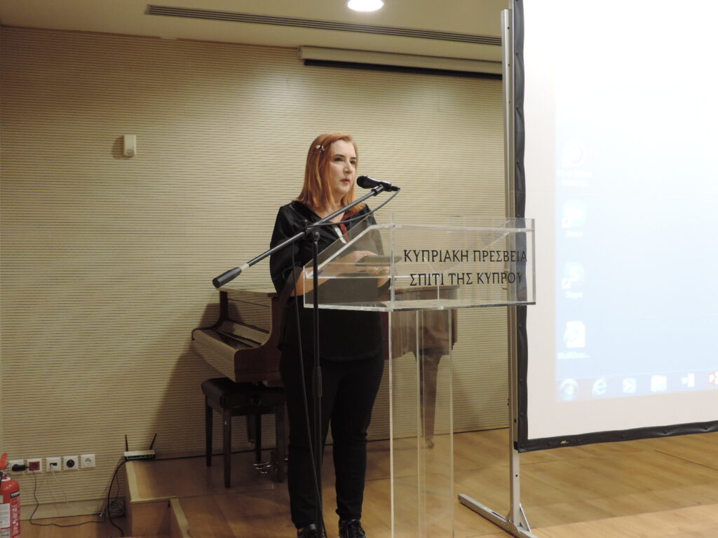 Προβολή του δραματοποιημένου ντοκιμαντέρ “Η σφαίρα υπάρχει μέσα μου”
