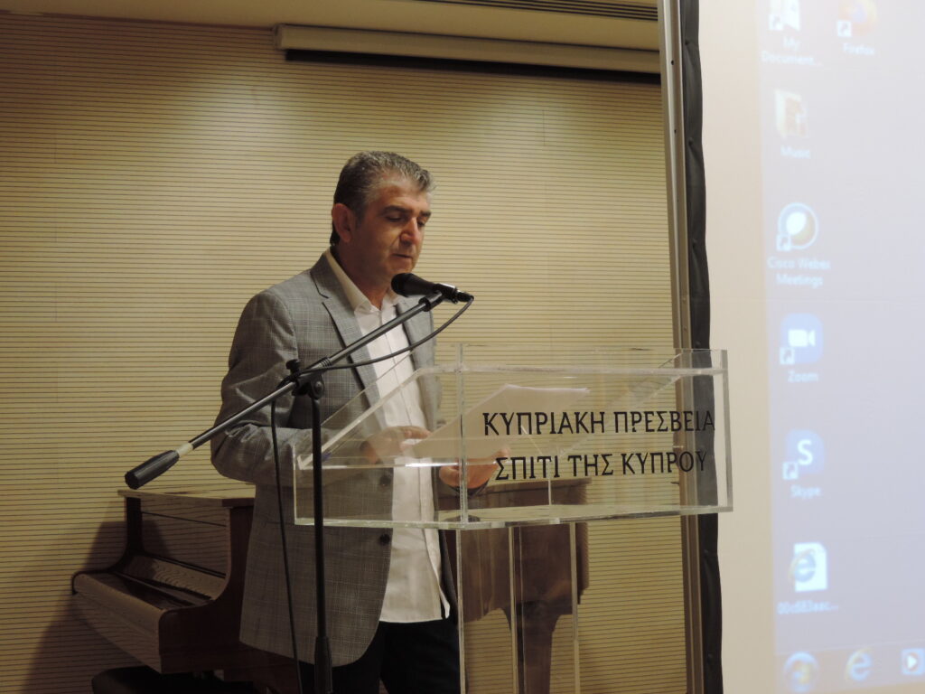 Προβολή του δραματοποιημένου ντοκιμαντέρ “Η σφαίρα υπάρχει μέσα μου”