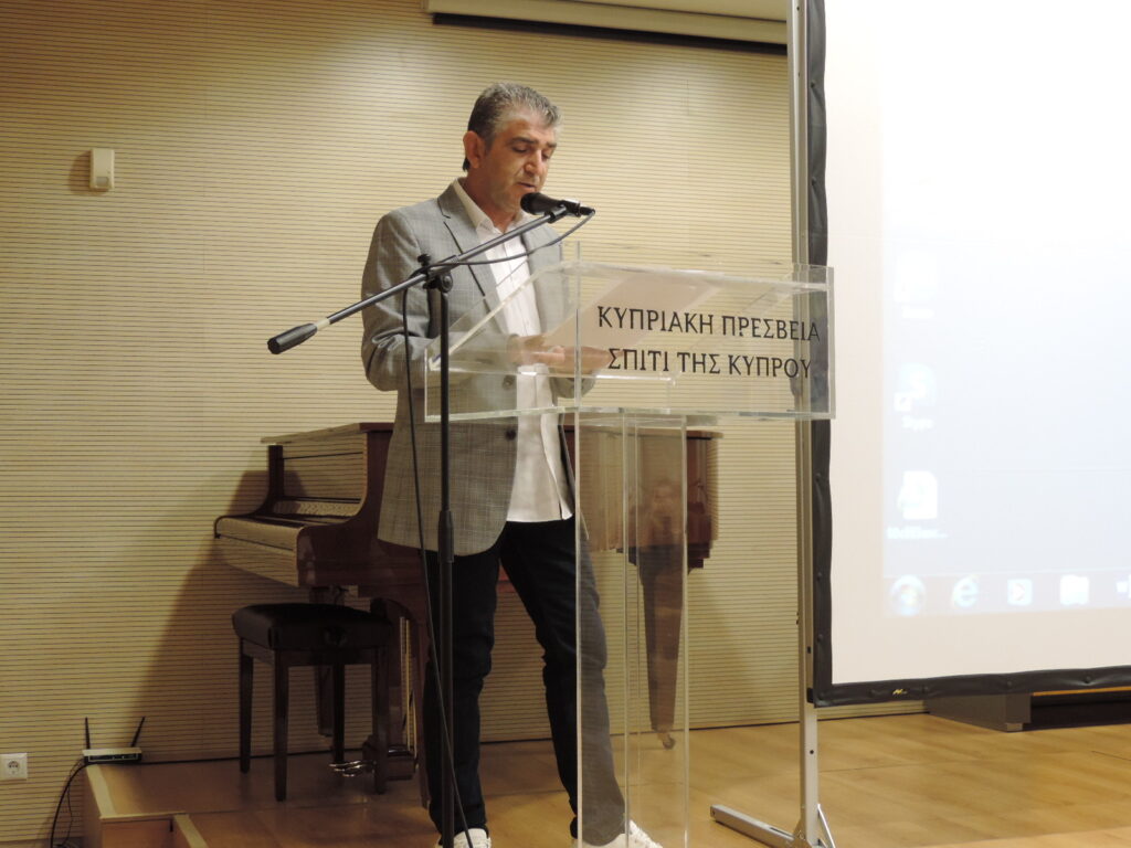 Προβολή του δραματοποιημένου ντοκιμαντέρ “Η σφαίρα υπάρχει μέσα μου”
