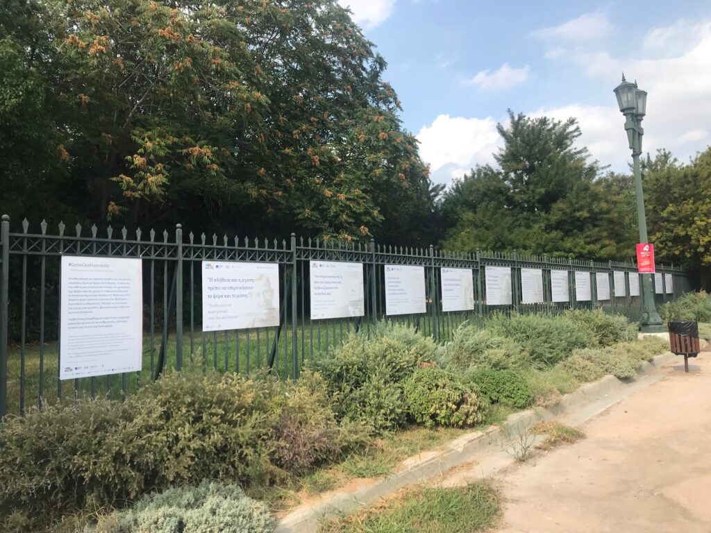 ATHENS GARDEN FESTIVAL