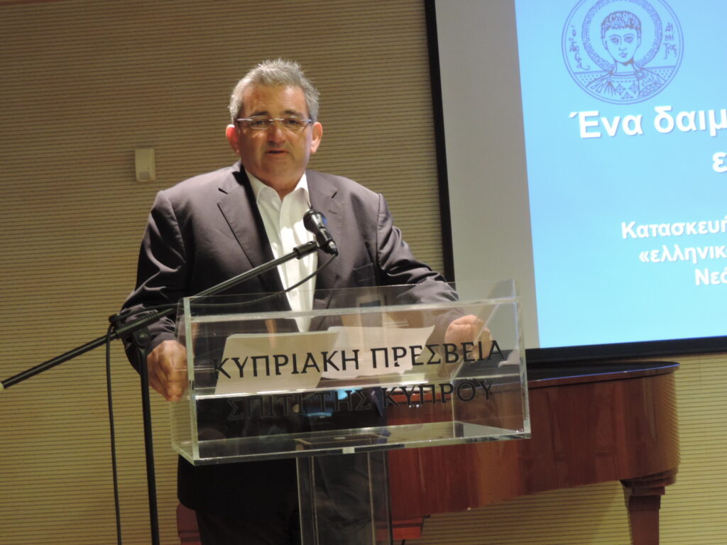 Διάλεξη με θέμα: Ένα δαιμόνιο για κάθε εποχή: Κατασκευή και πρόσληψη του “ελληνικού δαιμονίου” στη Νεότερη Ελλάδαστη Νεότερη Ελλάδαη