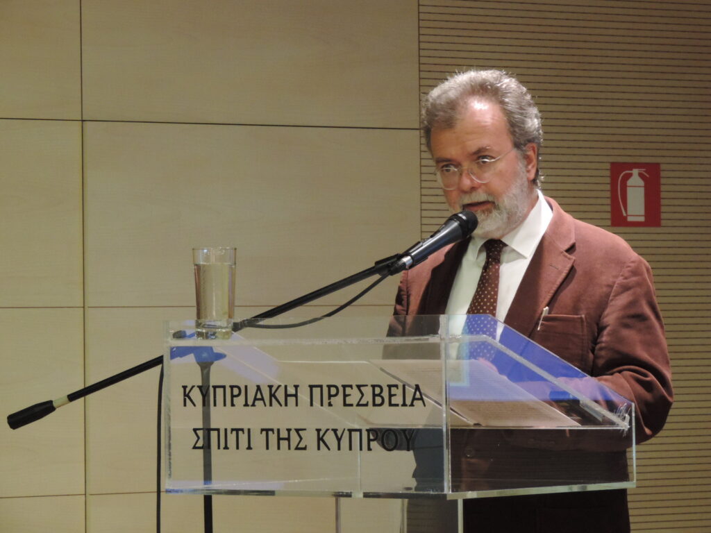 Διάλεξη με θέμα: Ένα δαιμόνιο για κάθε εποχή: Κατασκευή και πρόσληψη του “ελληνικού δαιμονίου” στη Νεότερη Ελλάδαστη Νεότερη Ελλάδαη