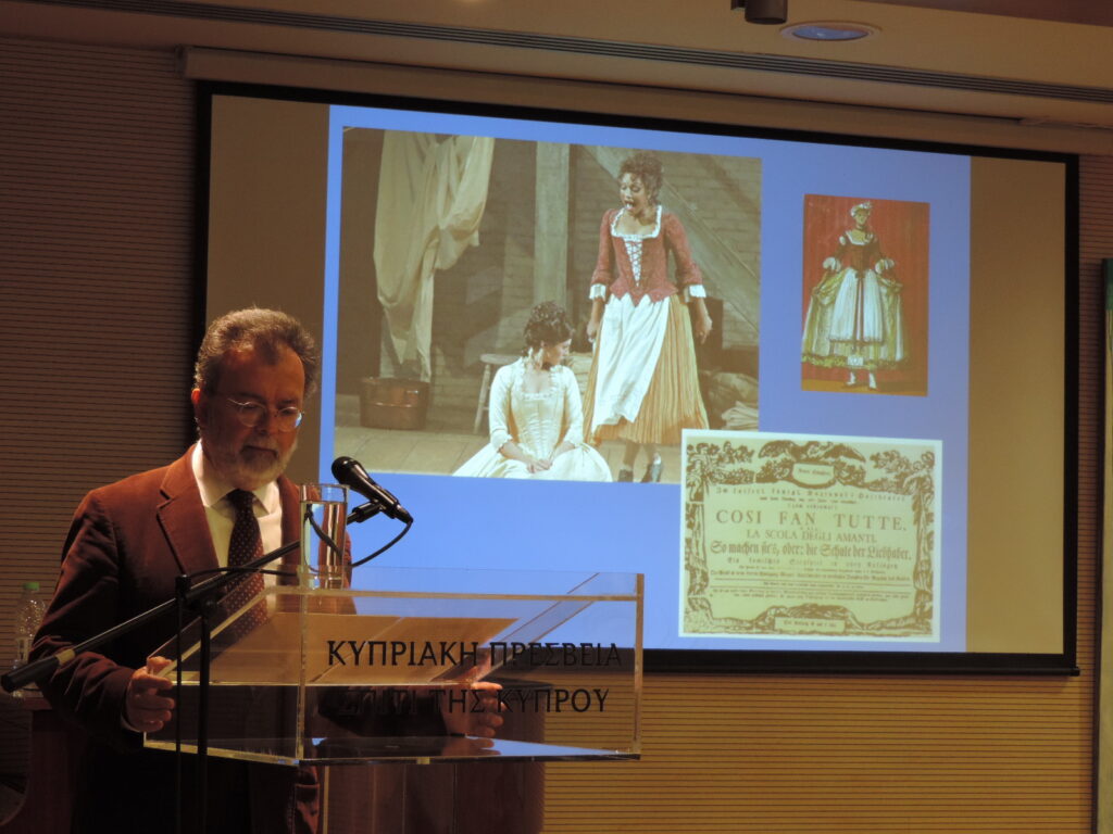 Διάλεξη με θέμα: Ένα δαιμόνιο για κάθε εποχή: Κατασκευή και πρόσληψη του “ελληνικού δαιμονίου” στη Νεότερη Ελλάδαστη Νεότερη Ελλάδαη