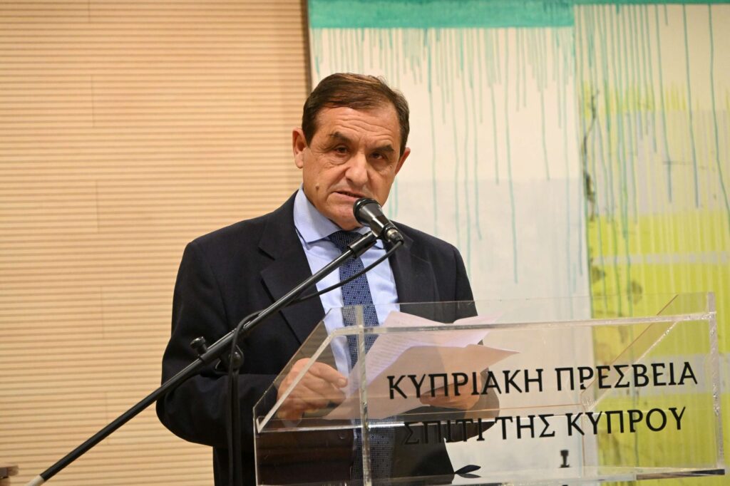 Εκδήλωση με θέμα: “Η επέτειος της Κυπριακής Ανεξαρτησίας και οι τελευταίες εξελίξεις του Κυπριακού”