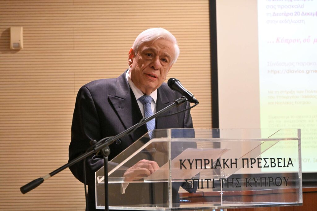 …Κύπρον, οὗ μ’ ἐθέσπισεν…