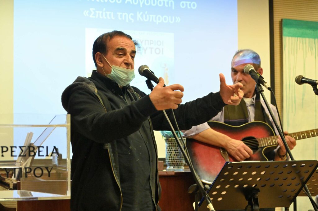 Παρουσίαση του βιβλίου Έλληνες Κύπριοι Αθεράπευτοι