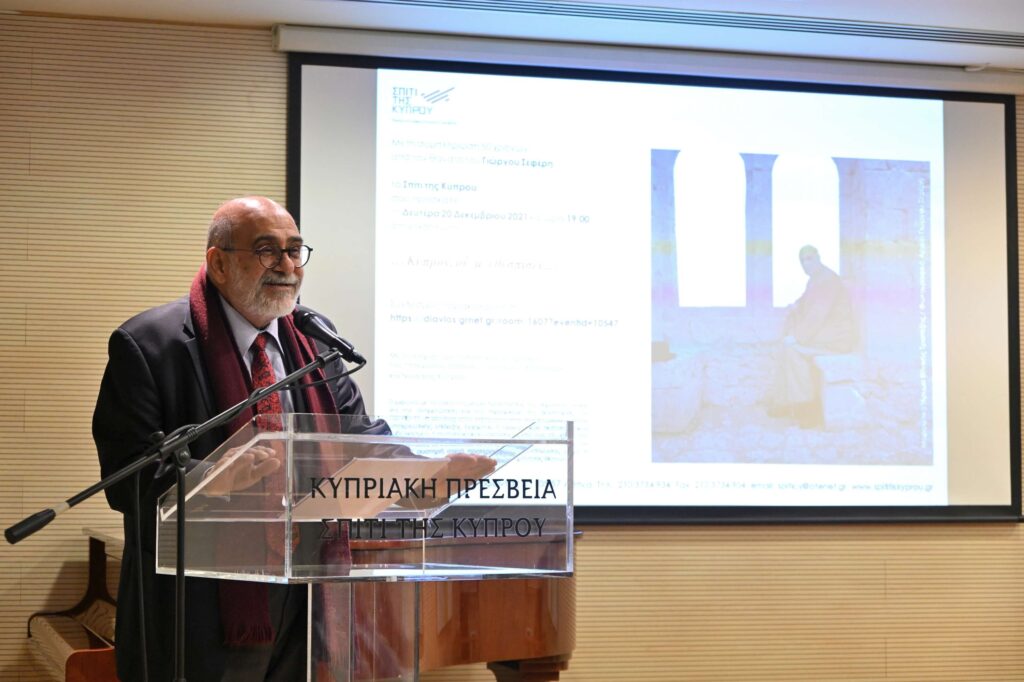…Κύπρον, οὗ μ’ ἐθέσπισεν…