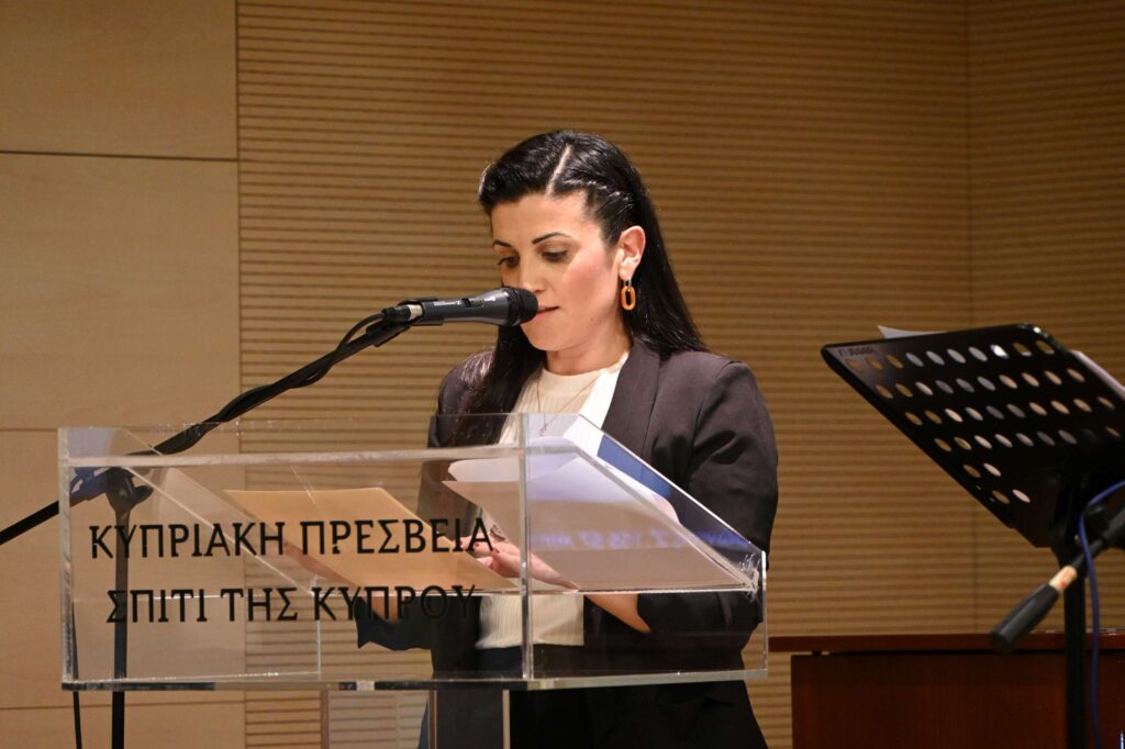 Παρουσίαση των βιβλίων της Στέλλας Αλεξίου για την Πολυδούρη