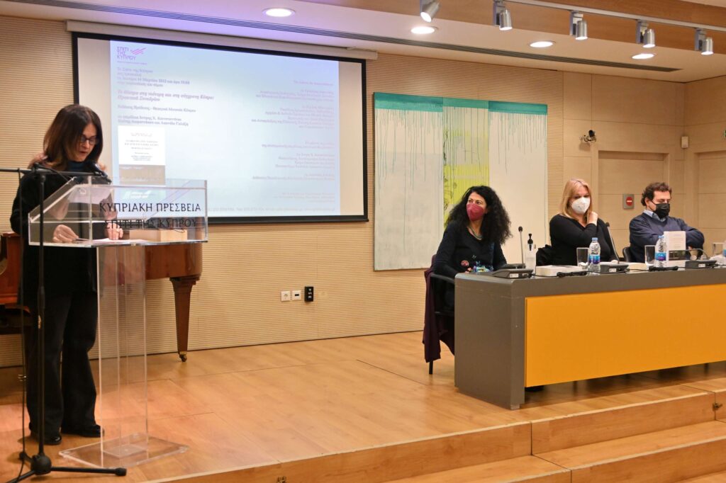 Το θέατρο στη νεότερη και στη σύγχρονη Κύπρο. Πρακτικά Συνεδρίου.