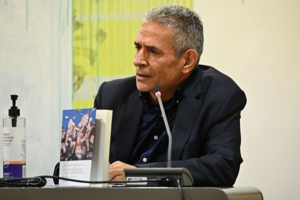 Σύγχρονα κάτοπτρα της ελληνικότητας Ιδέες και Ιδεολογήματα στον 20ό αιώνα