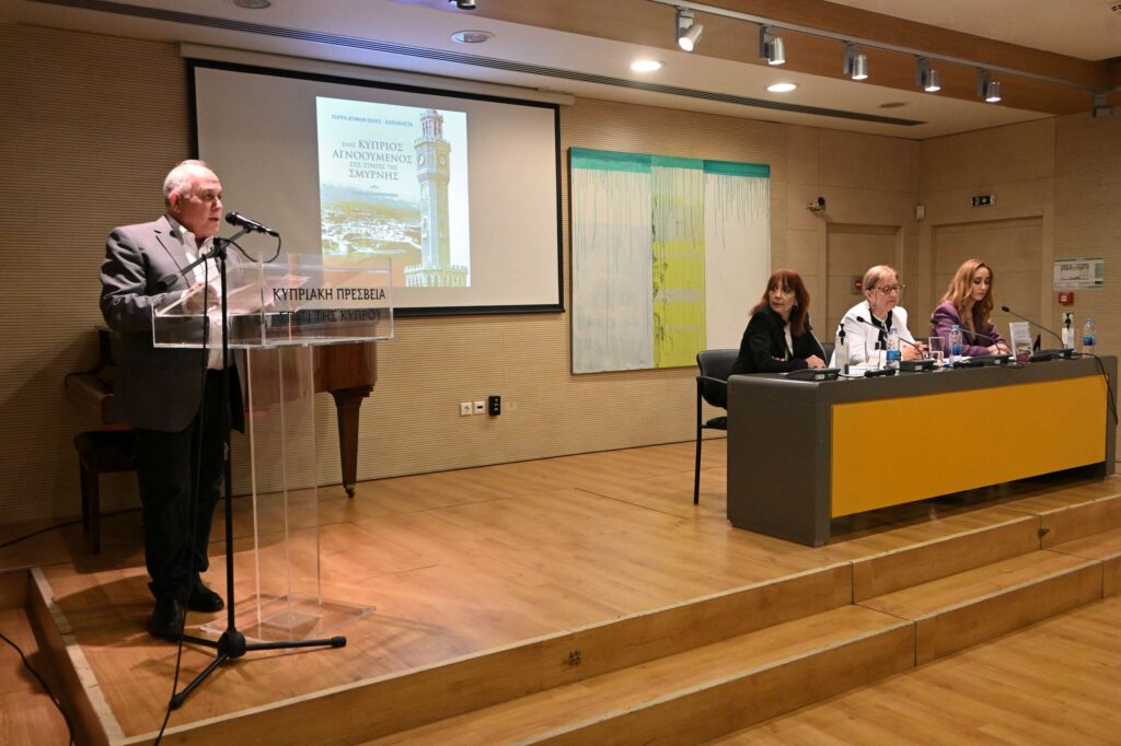 Ένας Κύπριος αγνοούμενος στις στράτες της Σμύρνης