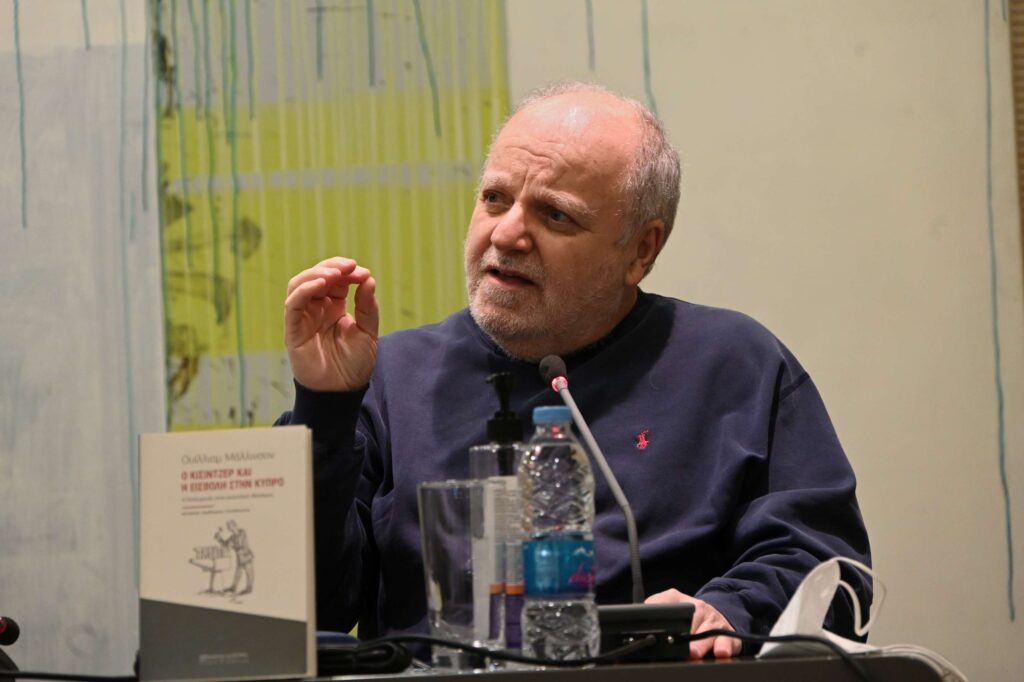 Ο ΚΙΣΙΝΤΖΕΡ ΚΑΙ Η ΕΙΣΒΟΛΗ ΣΤΗΝ ΚΥΠΡΟ. Η διπλωματία στην ανατολική Μεσόγειο.