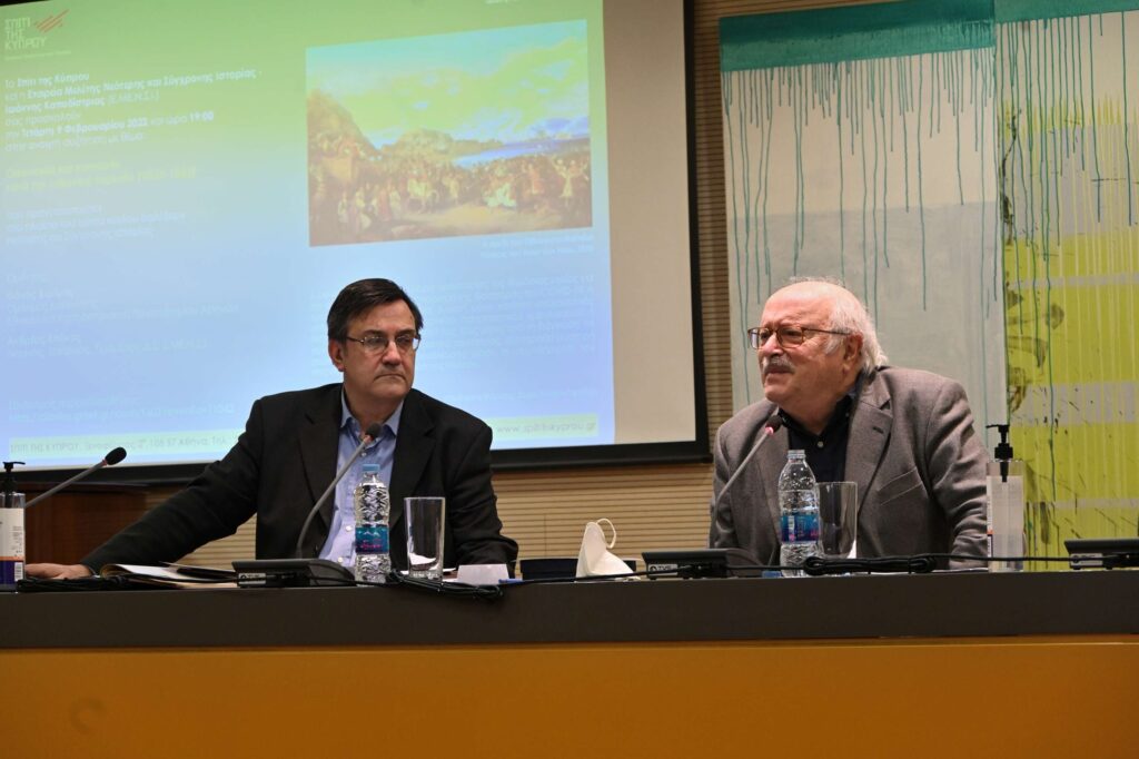 Ανοιχτή συζήτηση με θέμα: Οικονομία και κοινωνία κατά την οθωνική περίοδο (1833-1862)