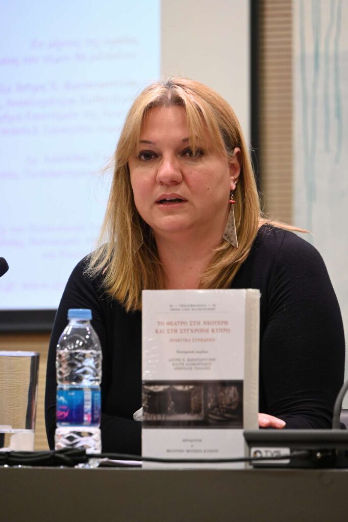 Το θέατρο στη νεότερη και στη σύγχρονη Κύπρο. Πρακτικά Συνεδρίου.