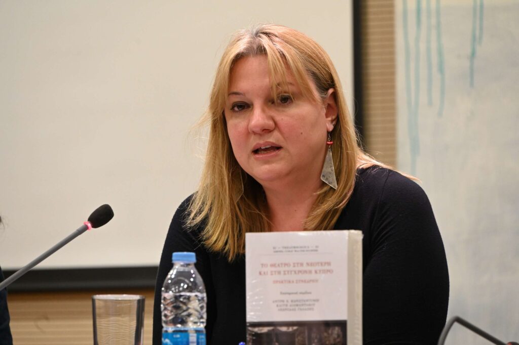 Το θέατρο στη νεότερη και στη σύγχρονη Κύπρο. Πρακτικά Συνεδρίου.