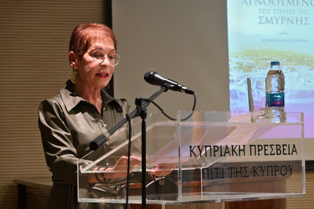 Ένας Κύπριος αγνοούμενος στις στράτες της Σμύρνης