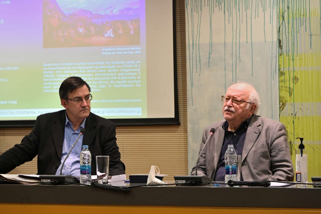 Ανοιχτή συζήτηση με θέμα: Οικονομία και κοινωνία κατά την οθωνική περίοδο (1833-1862)