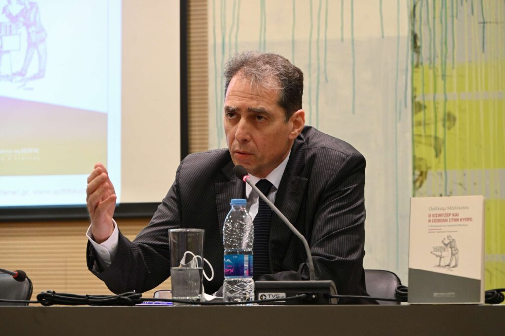 Ο ΚΙΣΙΝΤΖΕΡ ΚΑΙ Η ΕΙΣΒΟΛΗ ΣΤΗΝ ΚΥΠΡΟ. Η διπλωματία στην ανατολική Μεσόγειο.