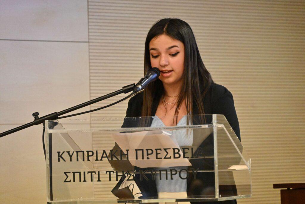 “Η Κύπρος και ο Καραβάς το 1821”