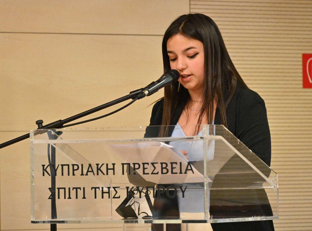 “Η Κύπρος και ο Καραβάς το 1821”