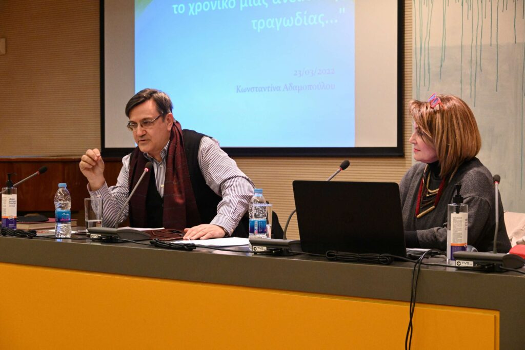 Διάλεξη: “Η ευημερούσα, πολύπαθη Χίος: το χρονικό μίας ανείπωτης τραγωδίας”