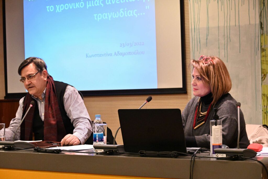 Διάλεξη: “Η ευημερούσα, πολύπαθη Χίος: το χρονικό μίας ανείπωτης τραγωδίας”