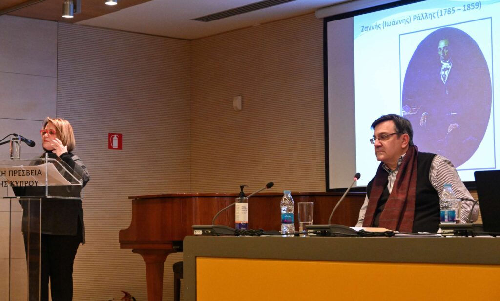 Διάλεξη: “Η ευημερούσα, πολύπαθη Χίος: το χρονικό μίας ανείπωτης τραγωδίας”