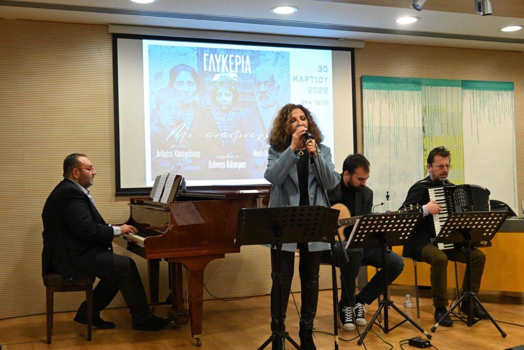 Παρουσίαση του δίσκου της Γλυκερίας “Με αναστεναγμό”