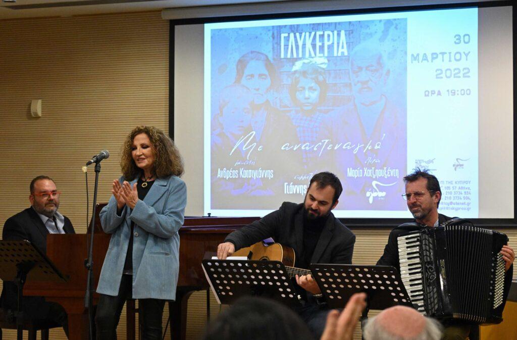 Παρουσίαση του δίσκου της Γλυκερίας “Με αναστεναγμό”