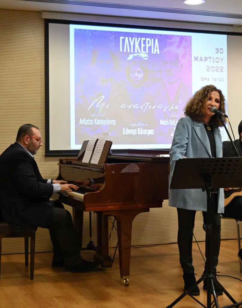 Παρουσίαση του δίσκου της Γλυκερίας “Με αναστεναγμό”
