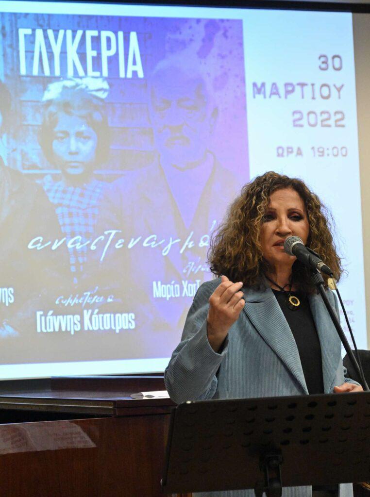 Παρουσίαση του δίσκου της Γλυκερίας “Με αναστεναγμό”